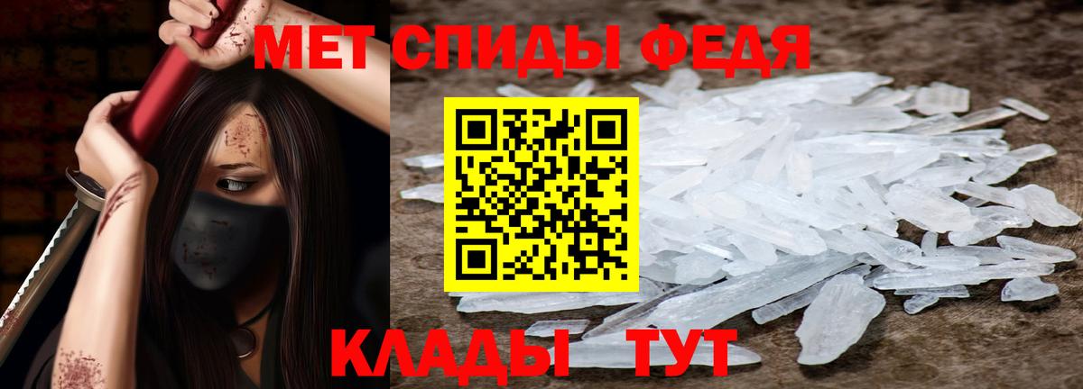 Amphetamine  Вход с VPN  Орёл  АМФ Розовый 