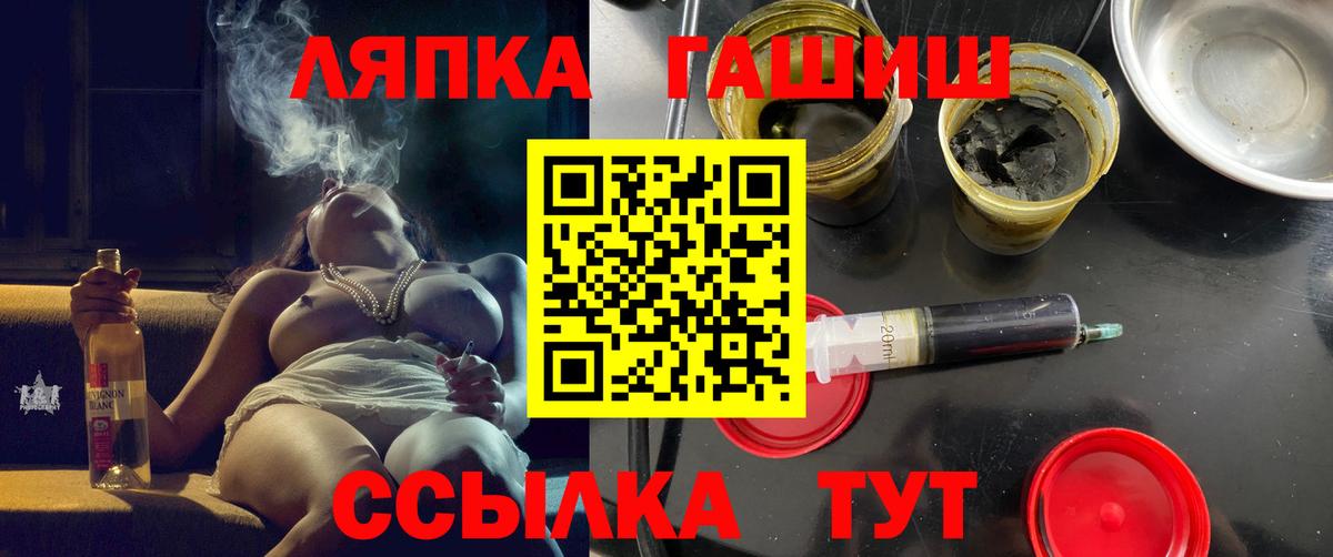 Гашиш Изолятор Орёл