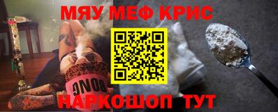 ГАЛЛЮЦИНОГЕННЫЕ ГРИБЫ Рузаевка