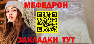 прущая мука Рыбинск