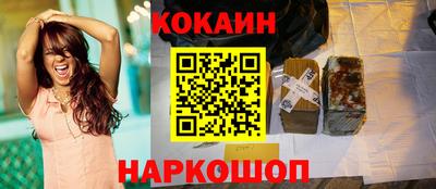 ГАЛЛЮЦИНОГЕННЫЕ ГРИБЫ Рузаевка