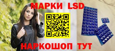 ГАЛЛЮЦИНОГЕННЫЕ ГРИБЫ Рузаевка
