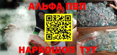 прущая мука Рыбинск