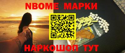 прущая мука Рыбинск