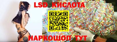 ГАЛЛЮЦИНОГЕННЫЕ ГРИБЫ Рузаевка