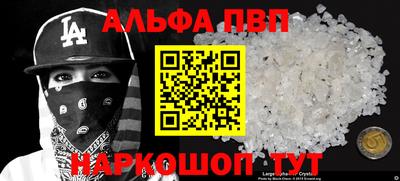метадон Рязань
