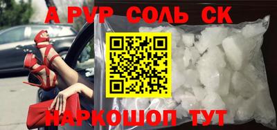 метадон Рязань