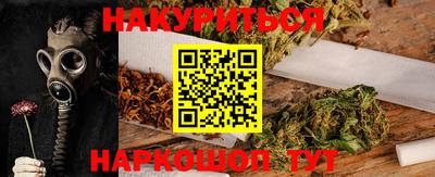 метадон Рязань