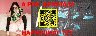 прущая мука Рыбинск