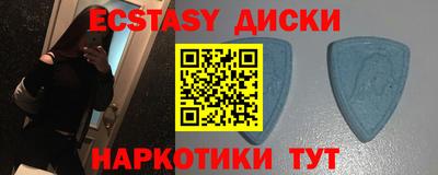 ГАЛЛЮЦИНОГЕННЫЕ ГРИБЫ Рузаевка