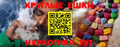 ГАЛЛЮЦИНОГЕННЫЕ ГРИБЫ Рузаевка