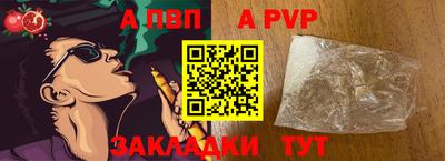 ГАЛЛЮЦИНОГЕННЫЕ ГРИБЫ Рузаевка