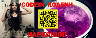 ГАЛЛЮЦИНОГЕННЫЕ ГРИБЫ Рузаевка