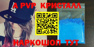 прущая мука Рыбинск