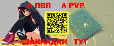 прущая мука Рыбинск