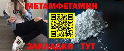 ГАЛЛЮЦИНОГЕННЫЕ ГРИБЫ Рузаевка