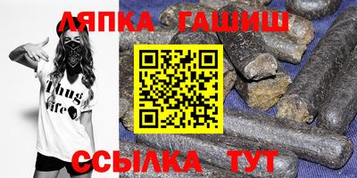прущая мука Рыбинск