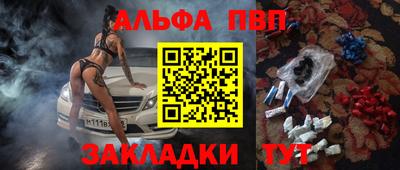 прущая мука Рыбинск