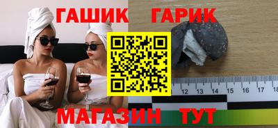 ГАЛЛЮЦИНОГЕННЫЕ ГРИБЫ Рузаевка