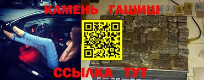 ГАЛЛЮЦИНОГЕННЫЕ ГРИБЫ Рузаевка