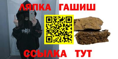 прущая мука Рыбинск