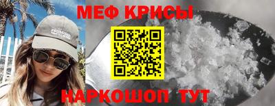 прущая мука Рыбинск