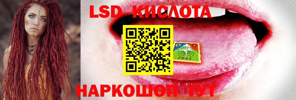 ЛСД экстази кислота  Вход с VPN  Орёл  Лсд 25 экстази кислота 