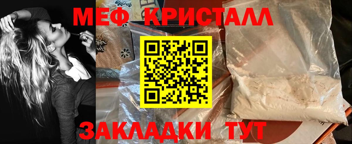 МЕФ Орёл