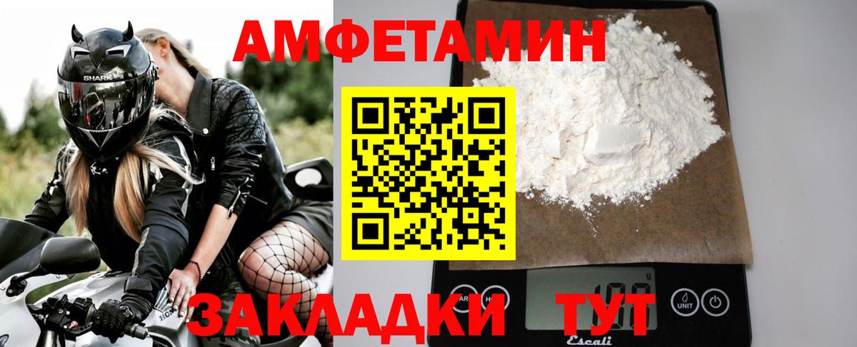Метамфетамин мет  Вход с VPN  Орёл 