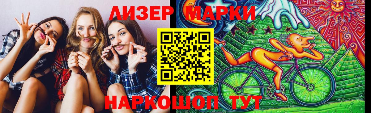 Марки NBOMe 1500мкг  Марки N-bome  Орёл  Вход с VPN 