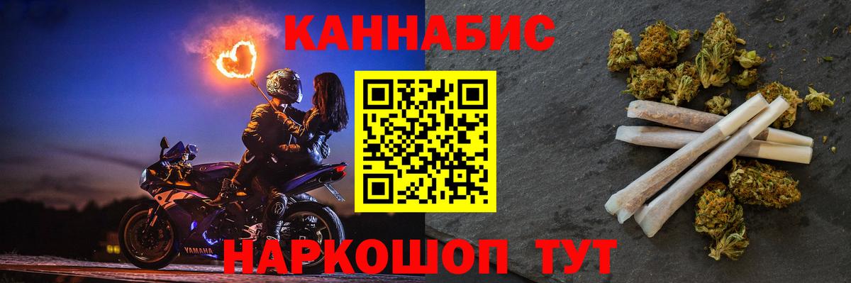 Канабис гибрид  Бошки Шишки Ganja  Орёл  Канабис индика  Вход с VPN 